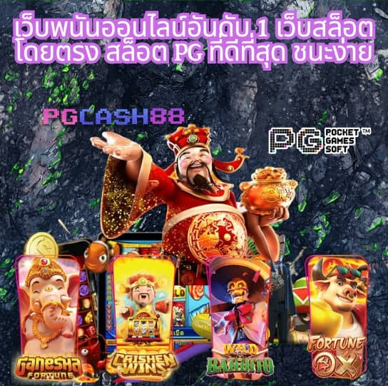 ทางเข้า365